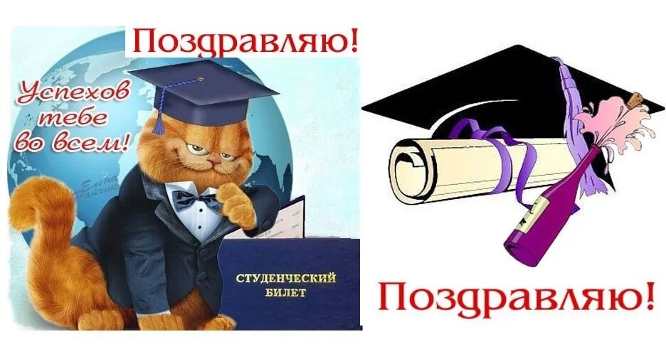 Открытки про конец рабочего дня