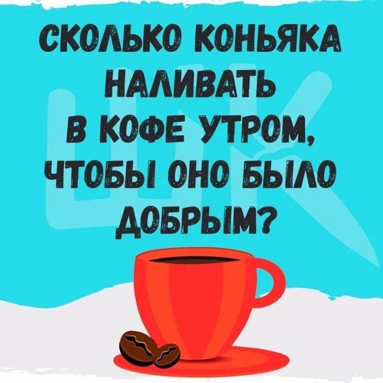 Прикольные картинки с юмором мужчине доброе утро Приятного дня! - DRIVE2