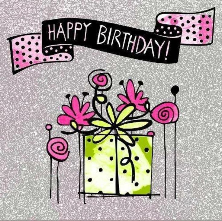 Прикольные стильные картинки с днем рождения Pin by C.J. Bowles on Birthday Greetings Free happy birthday cards, Happy birthd