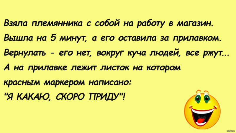 Приколы 50 фото Антон Шастун