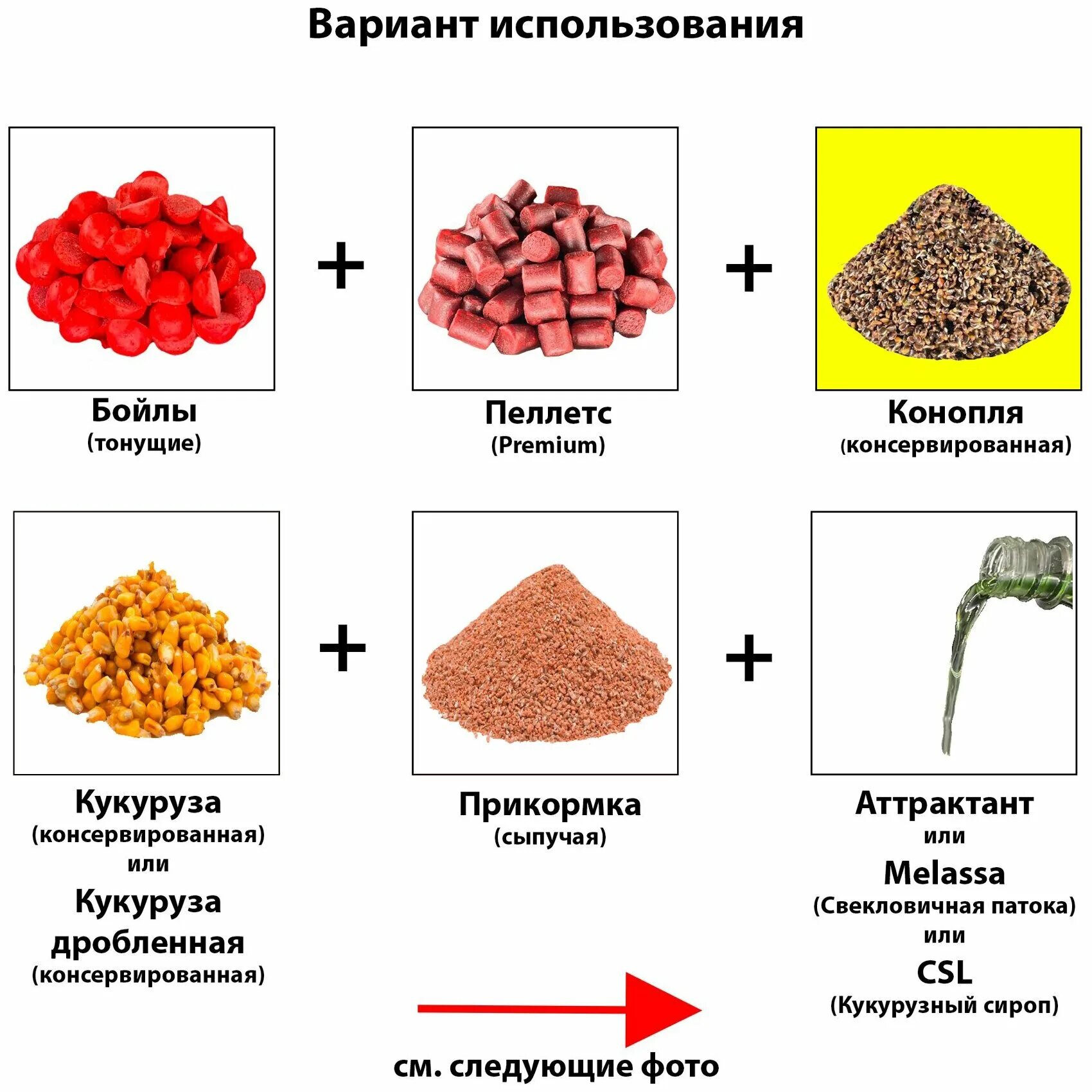 Прикормки своими руками в домашних условиях Конопля PREMIUM натуральная 550 г - купить в интернет-магазине по низкой цене на