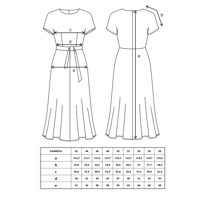 Прилегающее платье выкройка Выкройка платье женское на бумаге купить