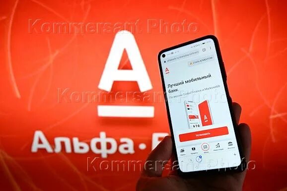 Приложение альфа банк фото 22 апреля не работает приложение альфа банк: найдено 75 картинок