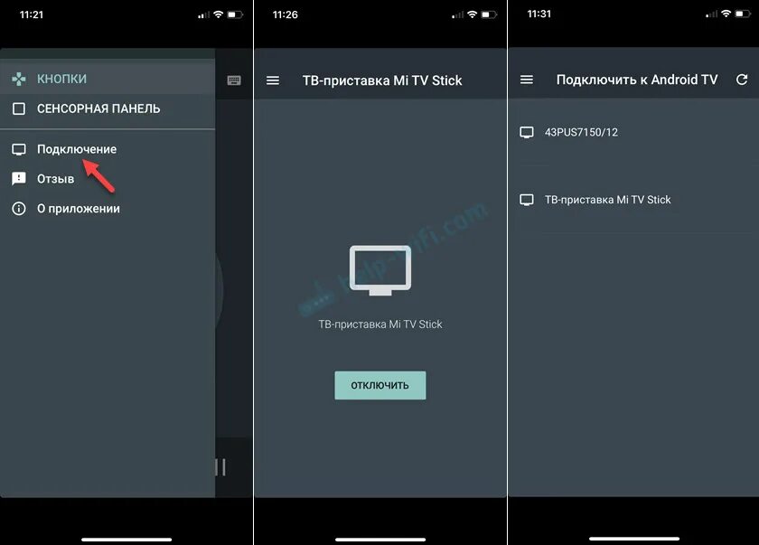 Приложение андроид подключение к телевизору Как подключить телефон к Xiaomi Mi Box S, Xiaomi Mi TV Stick или другой приставк