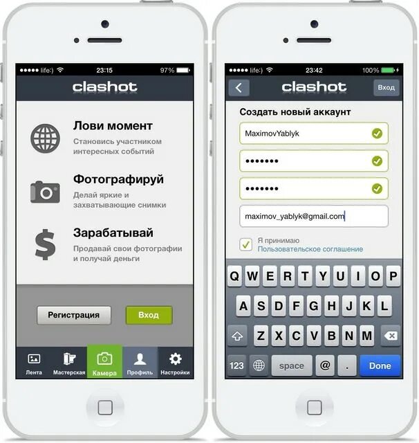 Приложение делать фото и получать деньги Clashot - сервис для заработка на фотографиях с помощью iPhone - Яблык: технолог
