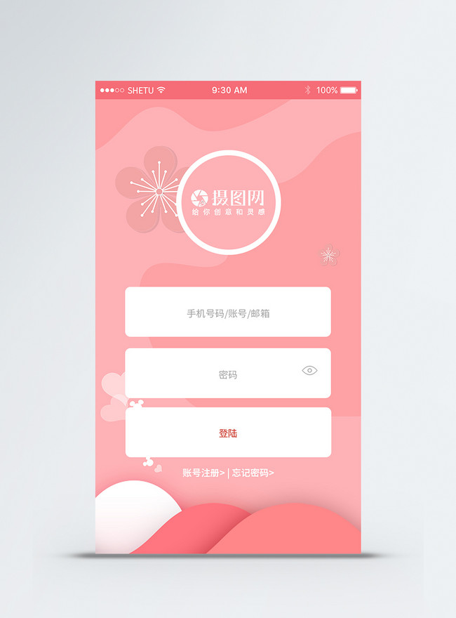 Приложение для красивого оформления текста Pink aesthetic app registration login ui mobile interface template image_picture