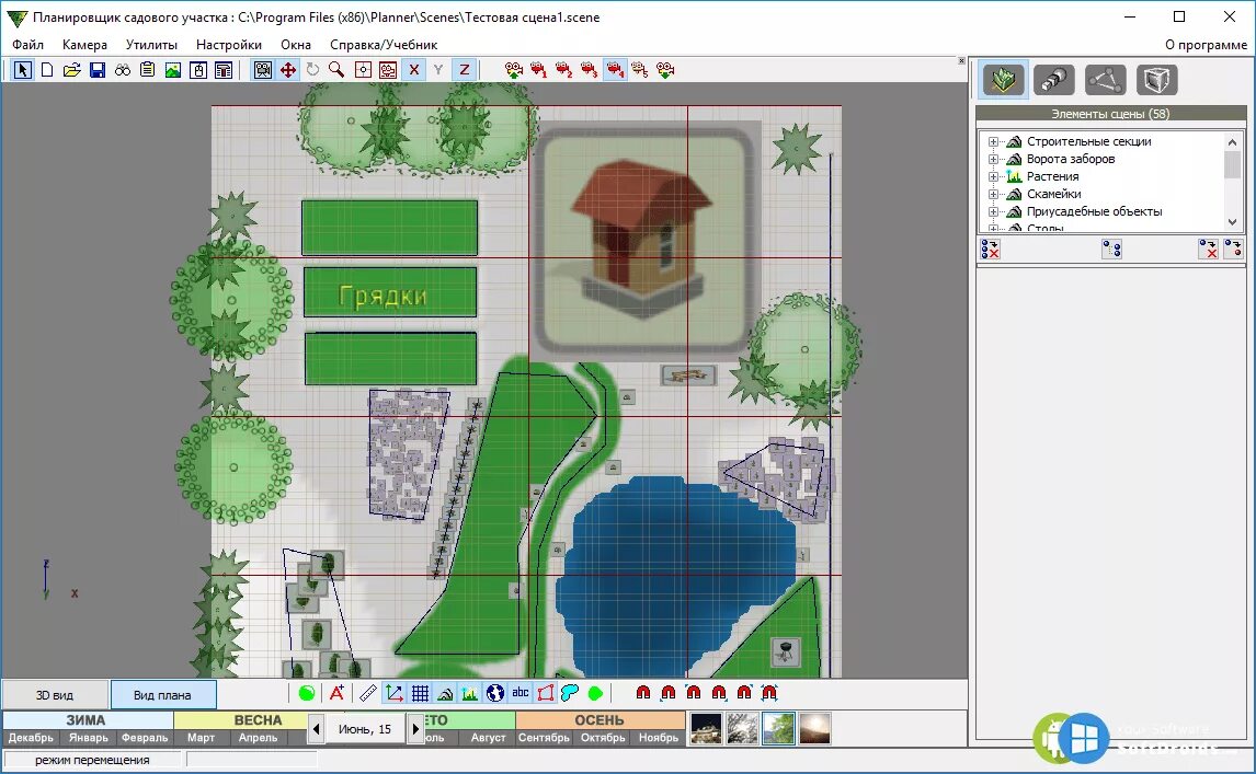 Приложение для ландшафтного дизайна бесплатно на русском Программы для ландшафтного дизайна бесплатные фото - DelaDom.ru