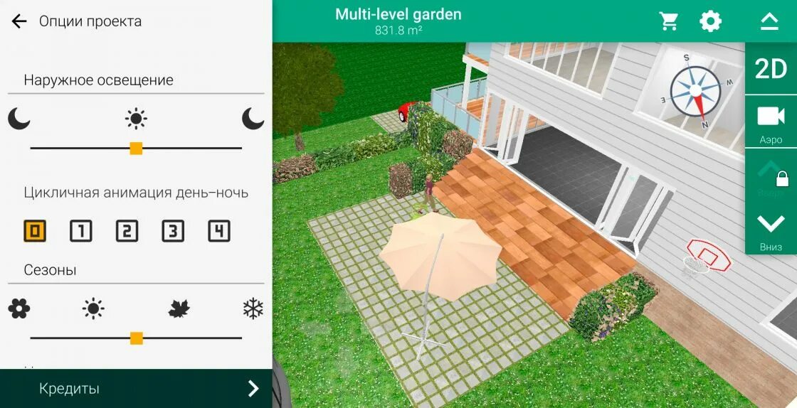 Приложение для ландшафтного дизайна для андроид Ландшафтный дизайн с приложением Home Design 3D Outdoor & Garden
