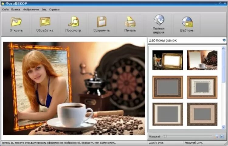 Приложение для оформления фото ФотоДЕКОР скачать на Windows бесплатно