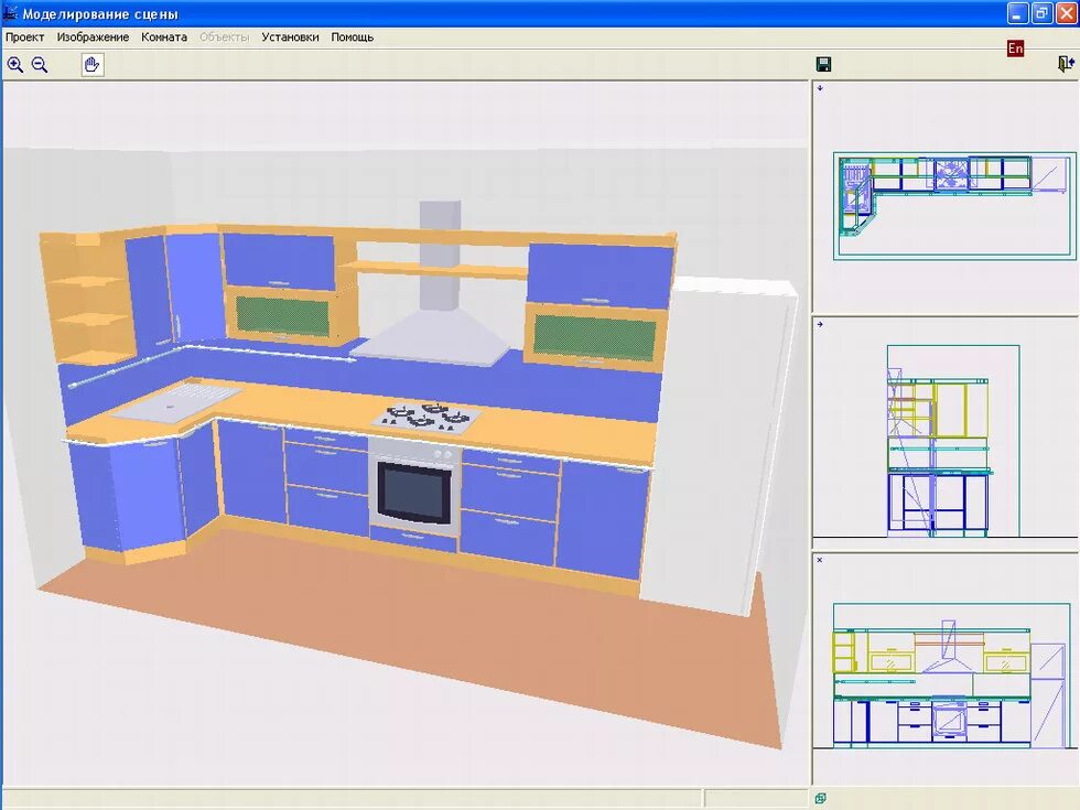 Приложение для планировки кухни самостоятельно 3D Suite Мебельный салон - скачать бесплатно 3D Suite Мебельный салон 2.6