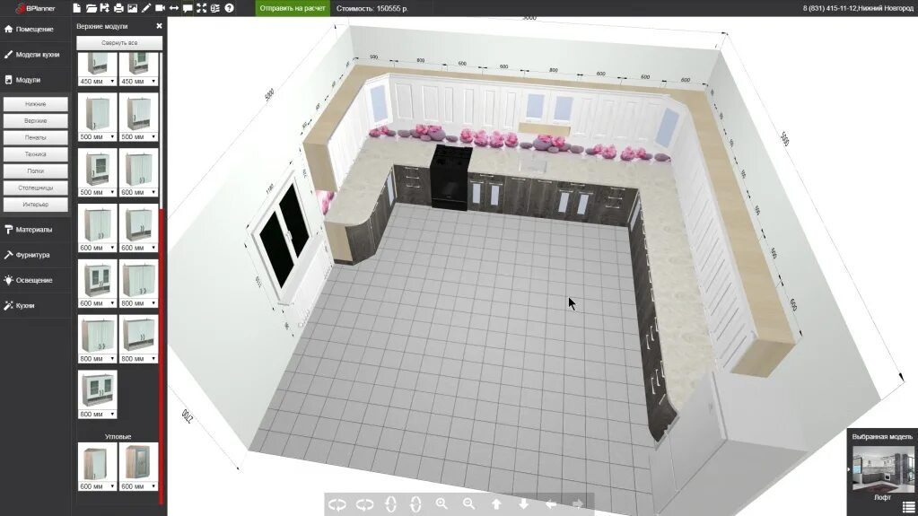 Приложение для планировки кухни самостоятельно 3D конструктор кухни