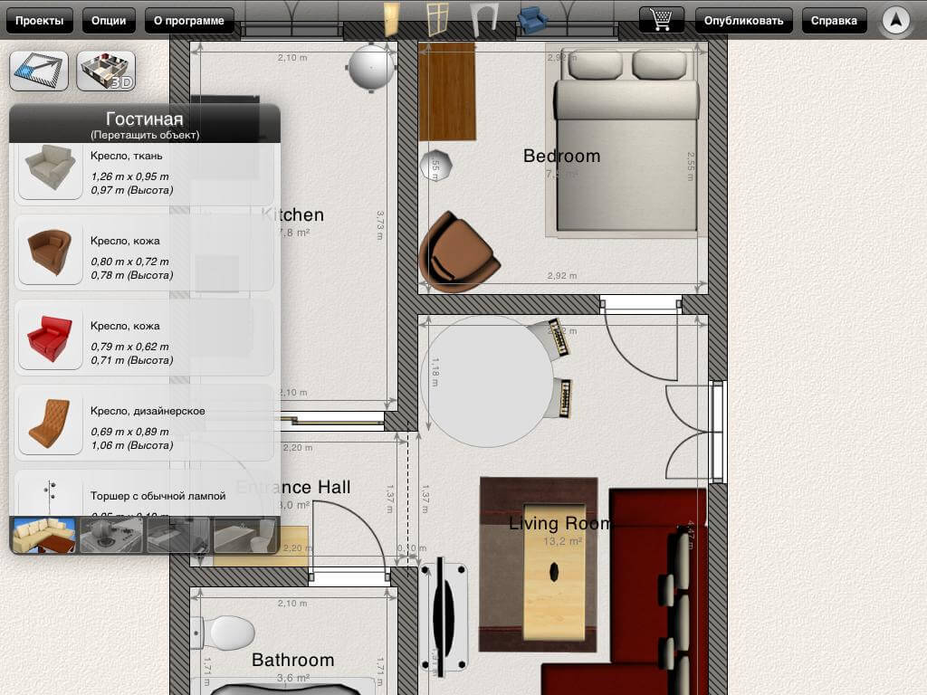 Приложение для планировки квартиры на айфон Home Design 3D - создай квартиру своей мечты AppleInsider.ru