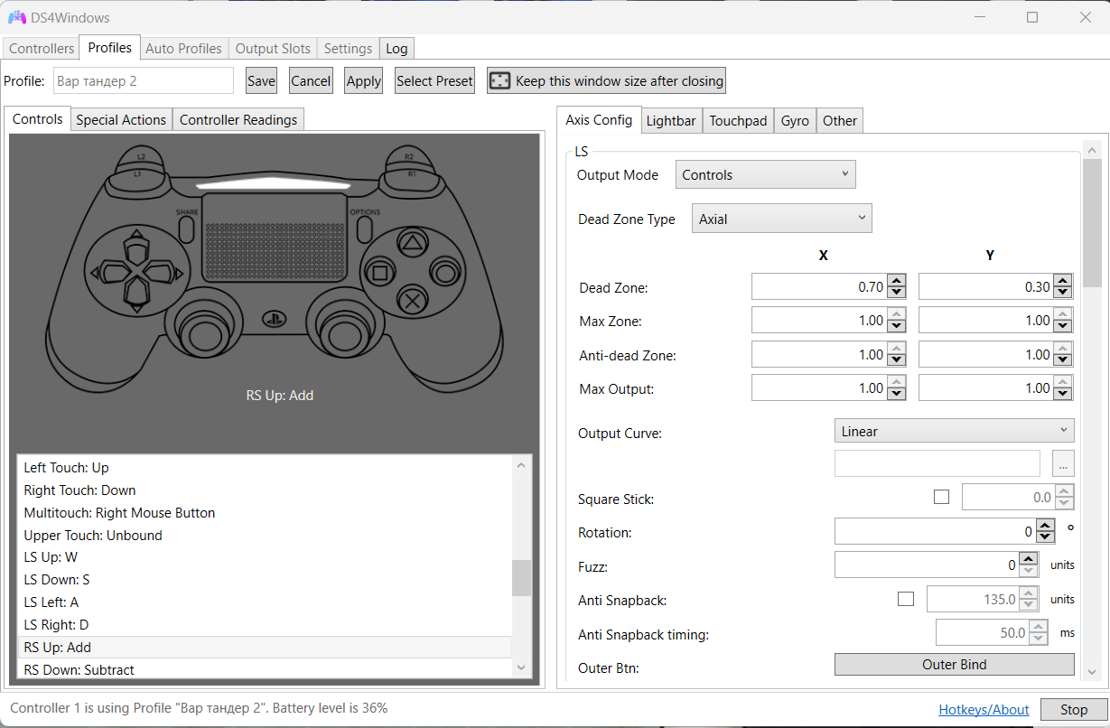 Приложение для подключения dualshock 4 к пк Единая тема обсуждения баланса в воздушных боях. Реалистичные бои (РБ) (часть 5)