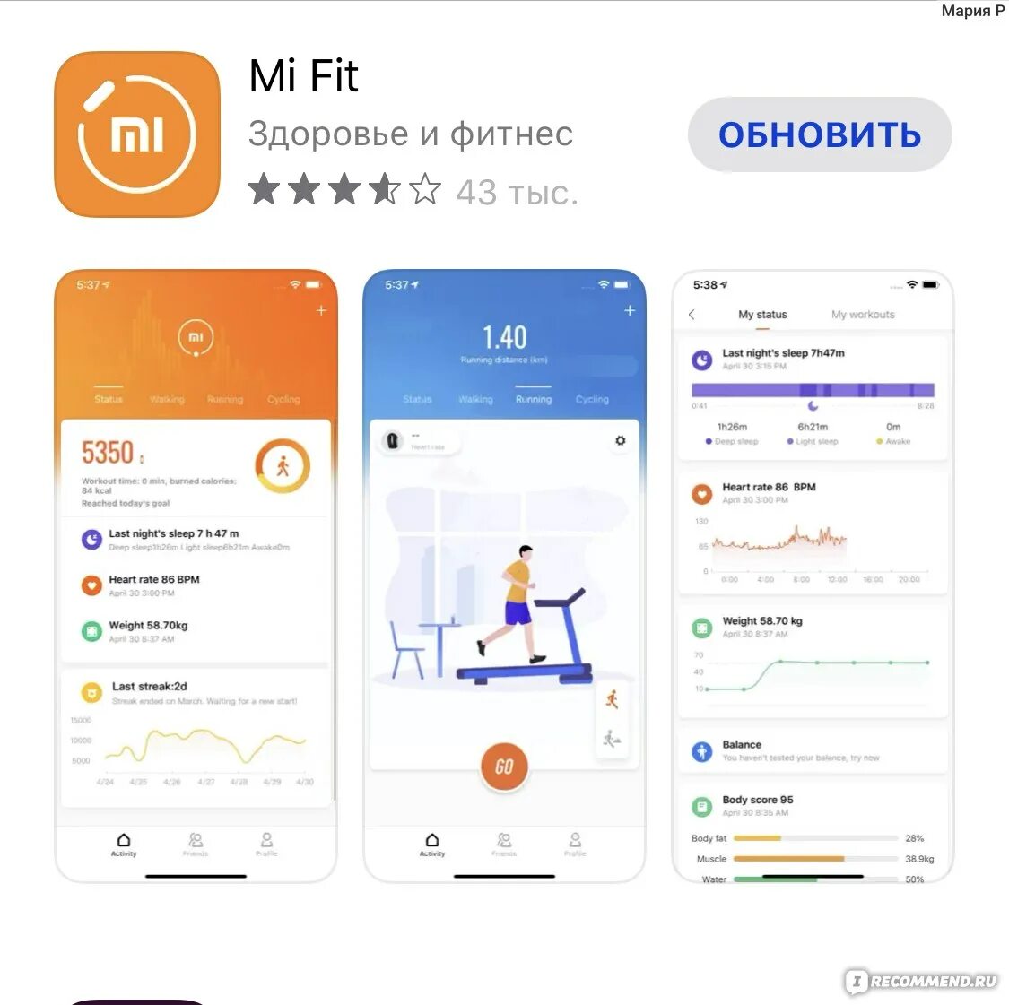 Приложение для подключения mi 4 Фитнес-браслет Xiaomi Mi Band 3 - "Отзыв для тех, кто сомневается: брать или нет