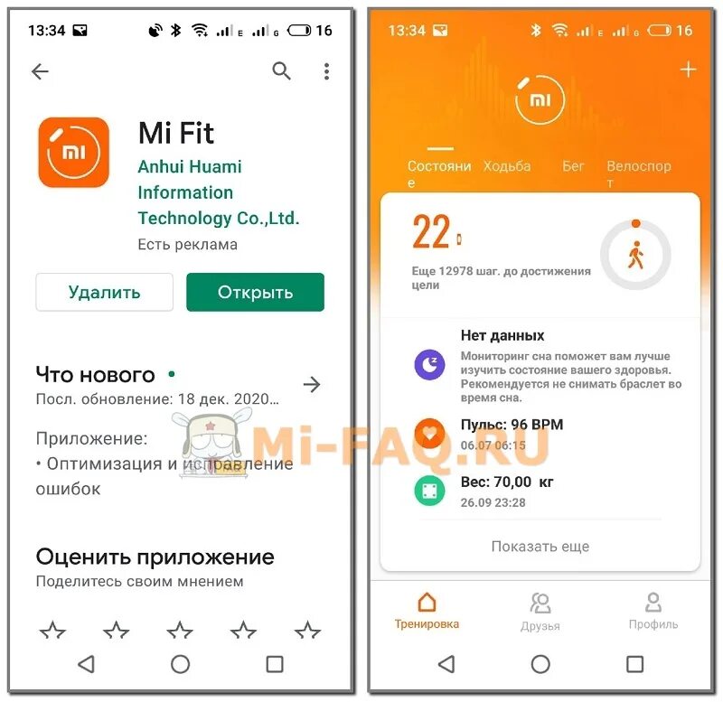 Приложение для подключения mi band 3 Buy mi fit online in stock OFF-51