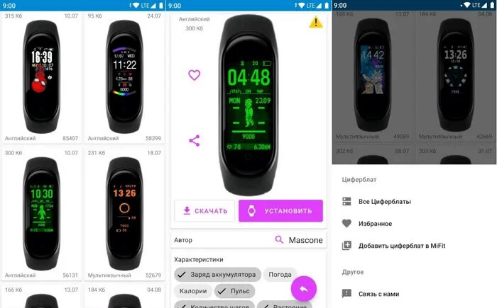 Приложение для подключения mi band 4 Mi Band spor bilekliği için en iyi 8 uygulama