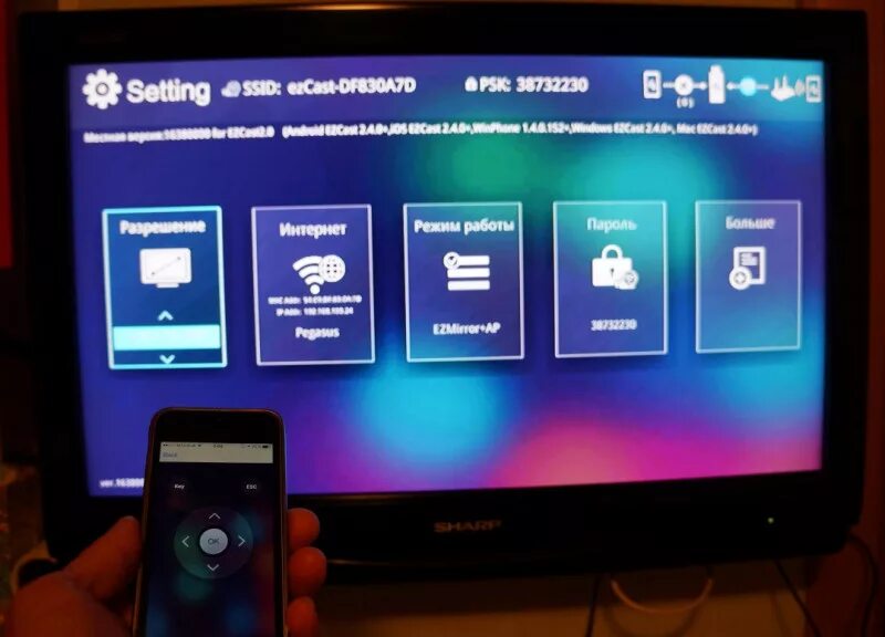Приложение для подключения телефона к телевизору самсунг Как подключить screen share на телевизоре