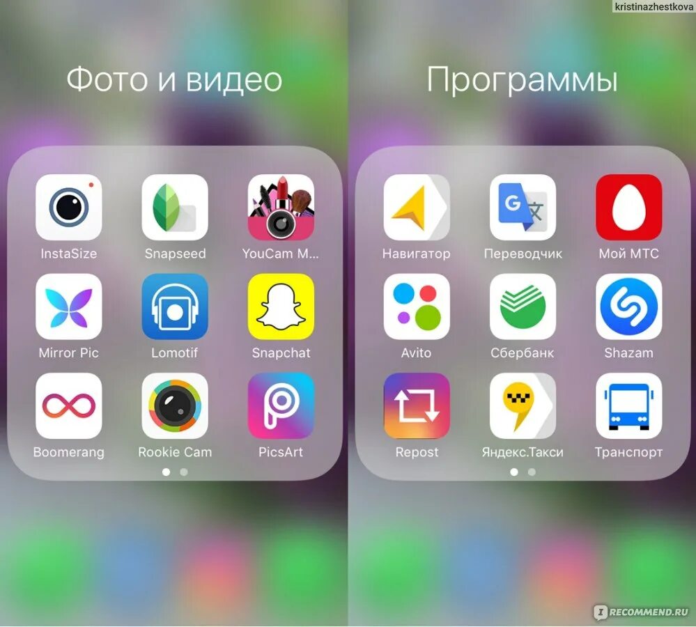 Приложение для просмотра фото айфон Смартфон Apple iPhone 5s - "Подробный отзыв на iPhone 5s от яблочного поклонника