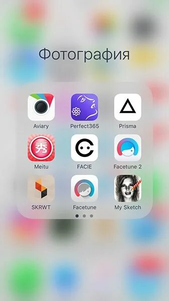 Приложение для редактирования фото на айфон Лучшие бесплатные фотопрограммы для селфи Beauty Insider