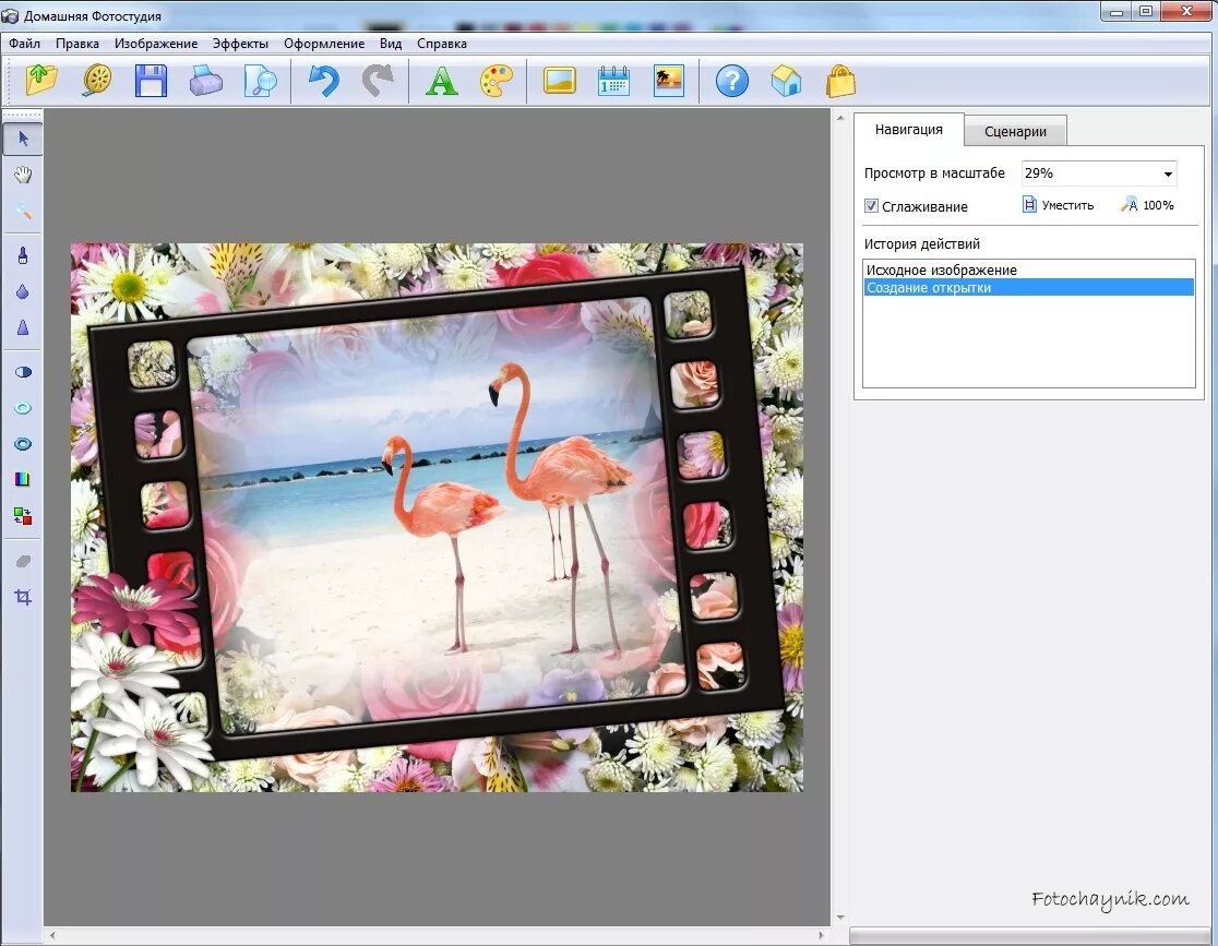 Приложение для создания поздравлений с фото Удобная программа для обработки фотографий Фоточайник