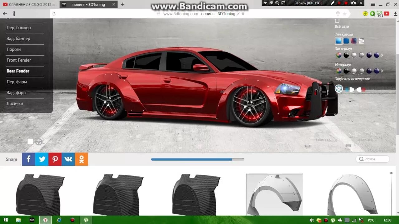 Приложение для тюнинга авто 3d tuning - YouTube