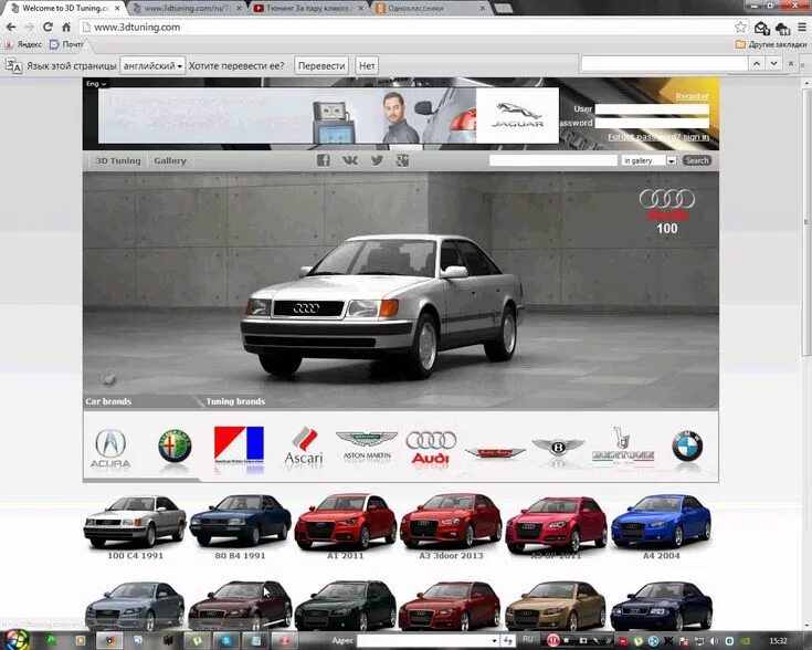 Приложение для тюнинга автомобилей Скачать 3d программу тюнинг автомобилей Тюнинг автомобилей, Автомобиль, Дизайн