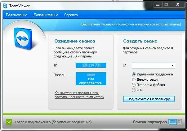 Приложение для удаленного подключения Удаленная программа teamviewer Shtampik.com