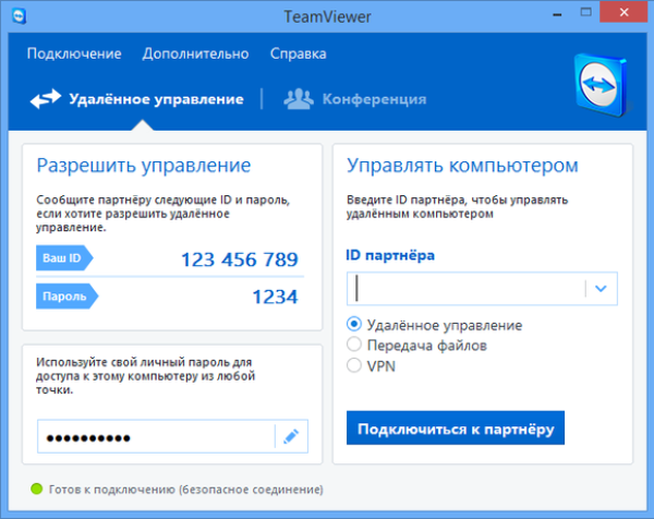 Приложение для управления удаленными подключениями Вышел TeamViewer 10 - продукт для удаленного доступа к ПК