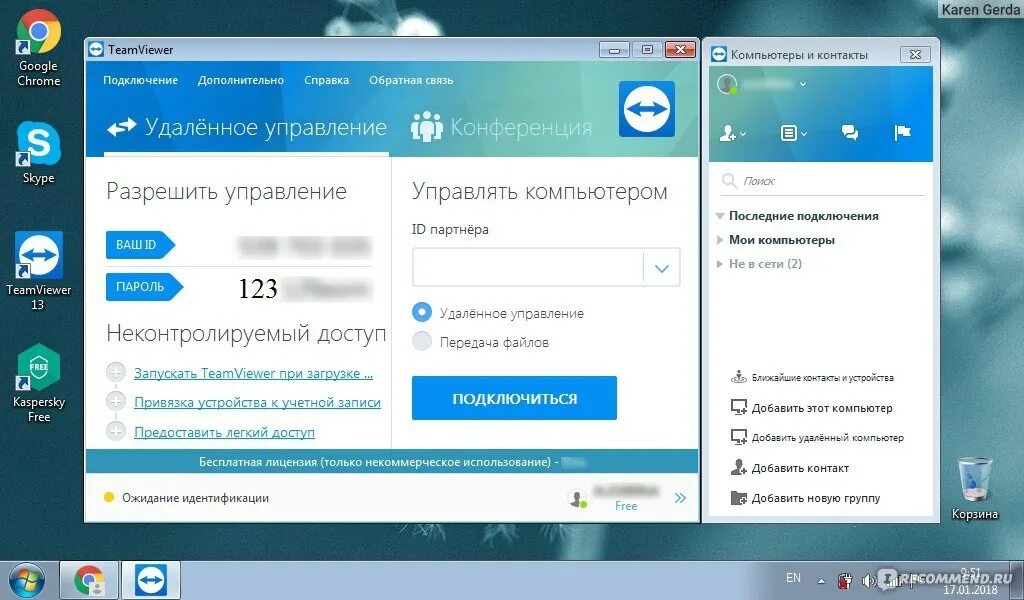 Приложение для управления удаленными подключениями TeamViewer - "Когда тысячи километров - не помеха для компьютерной помощи. Настр