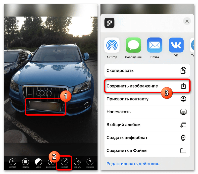 Приложение фото авто по номеру Как замазать номер машины на - Вопросы и ответы
