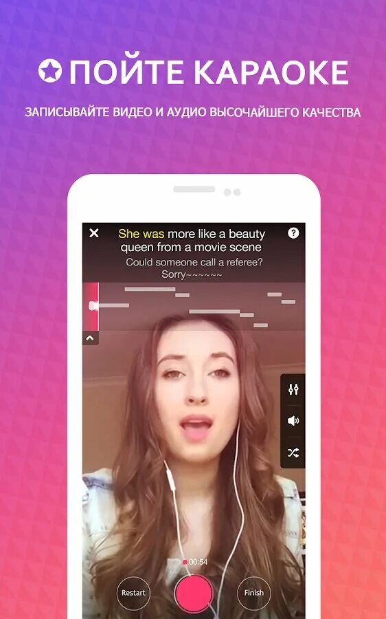 Приложение фото поет песню для андроид Скачать StarMaker - песни под караоке 8.69.3 для Android