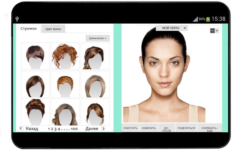 Приложение где меняют прическу фото Профессиональный подбор прически и макияжа фото Strazi-Nail.ru