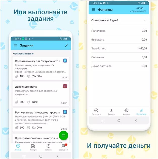 Проверенный заработок в приложении Apperwall для Android и IOS - YouTube