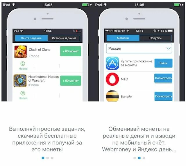 Приложение где за фото платят деньги скачать AppCent - Получай деньги за установку приложений - Яблык: технологии, природа, ч