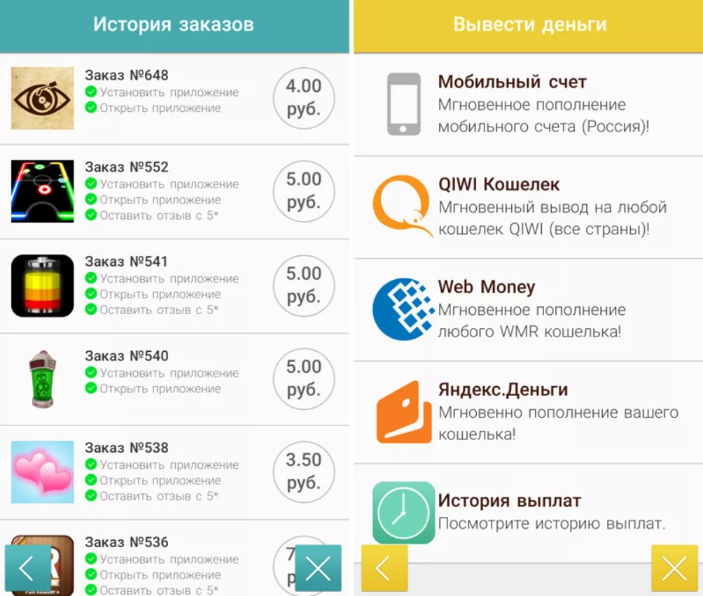 Проверенный заработок в приложении Apperwall для Android и IOS - YouTube