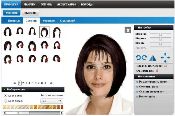 Приложение какая прическа мне подойдет Фотошоп онлайн. Обсуждение на LiveInternet - Российский Сервис Онлайн-Дневников