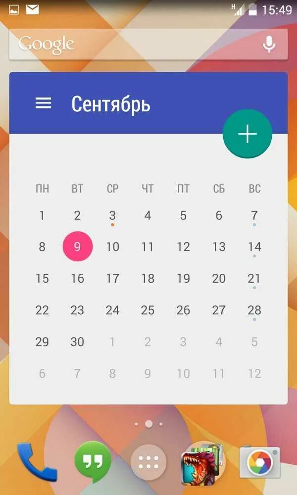 Приложение календарь на год Лучший календарь для android фото - PwCalc.ru