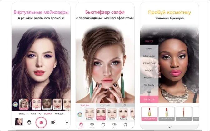 Приложение макияж на фото онлайн бесплатно Редакторы фото на Android и iPhone