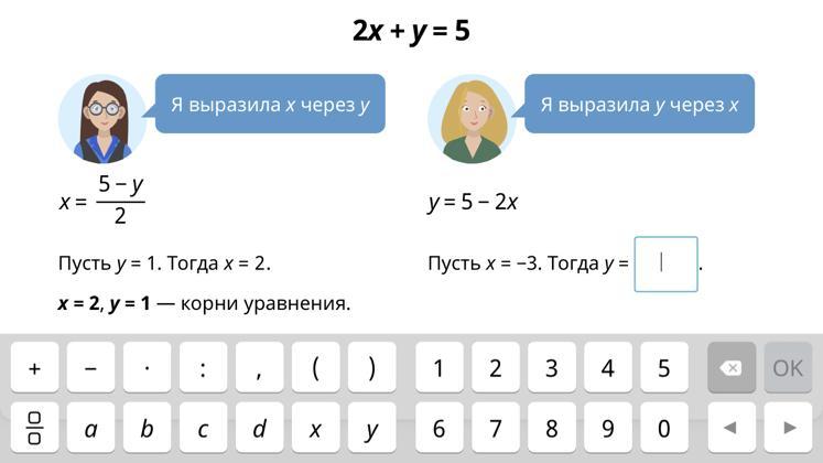 Приложение ответы по фото математика Помогите пожалуйста,по математике фото тут ❤ ️ДАЮ 20 БАЛЛОВ