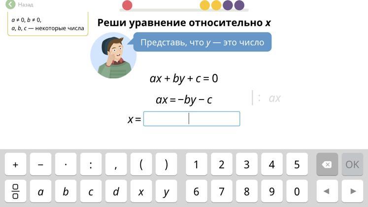 Приложение ответы по фото математика Выходи решать математика: найдено 82 изображений