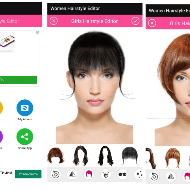 Приложение подобрать прическу Подбор прически онлайн с телефона - Прически через веб.