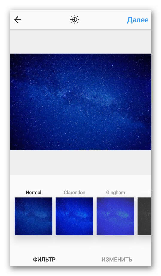 Приложение с синим фильтром для фото Фильтры фотографий для Instagram