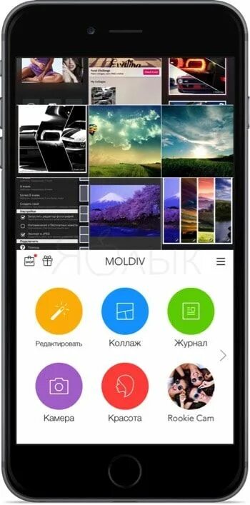 Приложение сделать коллаж из фото айфон Коллаж айфон HD phone wallpaper wallpapers.media