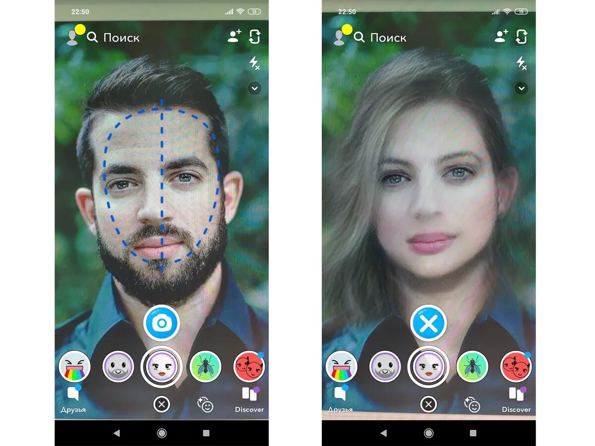 Приложение замена фото Мужской снэпчат - Новый эффект в Snapchat позволяет менять пол на фото.
