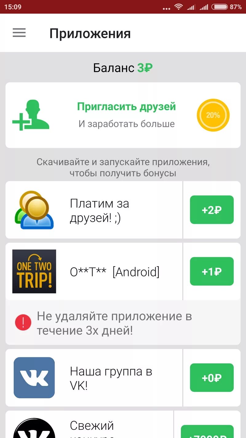 Приложение зарабатывать деньги за фото Мобильный заработок на Андроид. Топ приложений Андроид для заработка на телефона