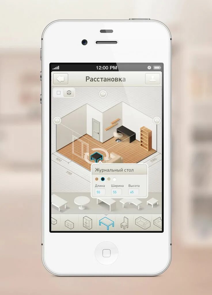 Приложения для дизайна интерьера на телефон бесплатно Furniture app Furniture app, Mobile web design, Interactive design