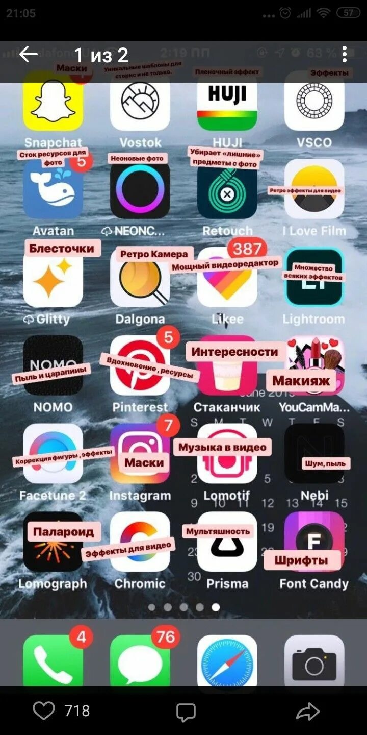 Приложения для обработки фото на айфон Пин от пользователя ike ihiekwe на доске smartphone themes and wallpaper Приложе
