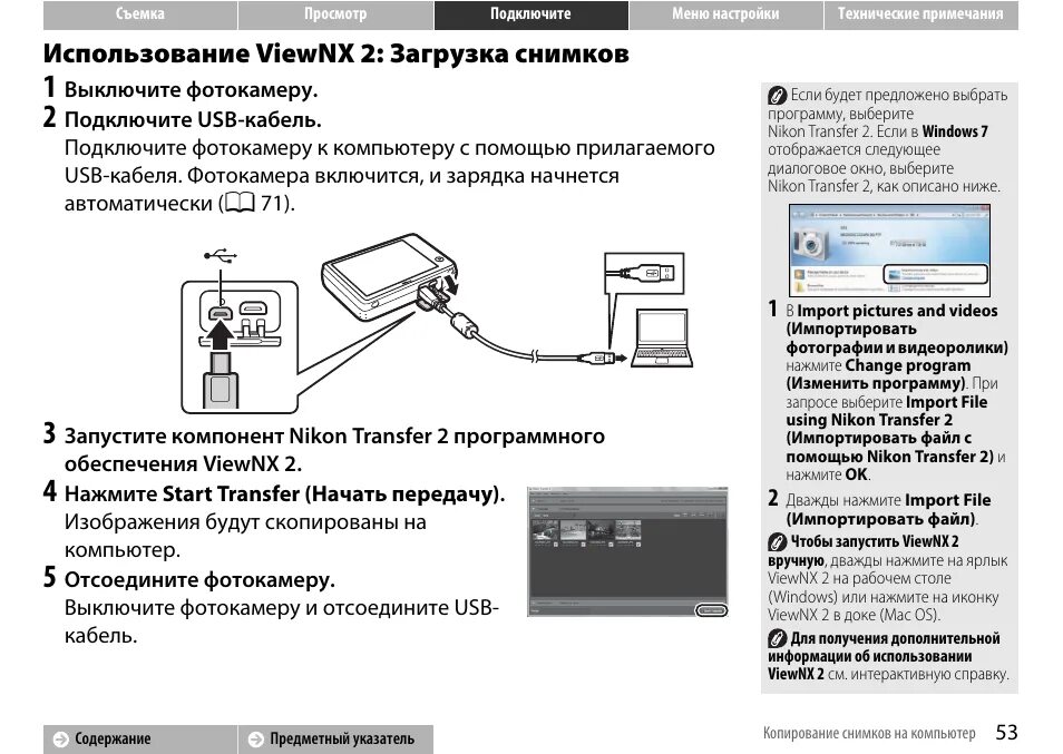 Приложения для подключения камеры телефона к компьютеру Программа подключение камеры к компьютеру