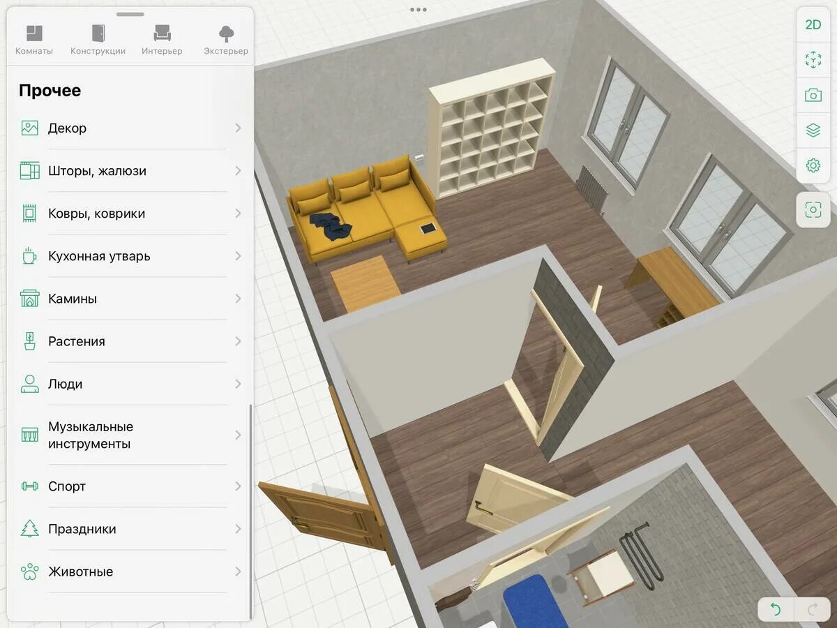 Приложения для ремонта и дизайна квартиры Программы для дизайна интерьера пошагово