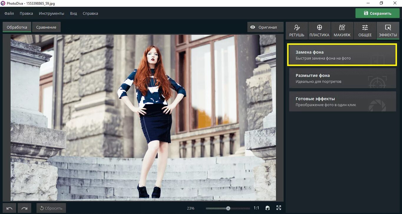 Приложения для замены фона на фото бесплатно Как быстро изменить фон на фото Замена фона в PhotoDiva